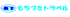 �����Â��g���x���@�z�[��