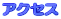 �����C�݋߂��̒n�}