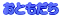 �����N�W